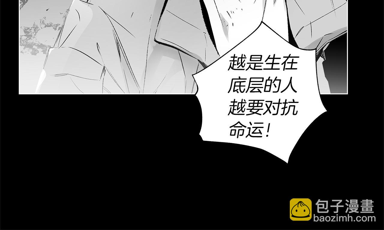 第60话 与命运对抗(1/3)-第61话