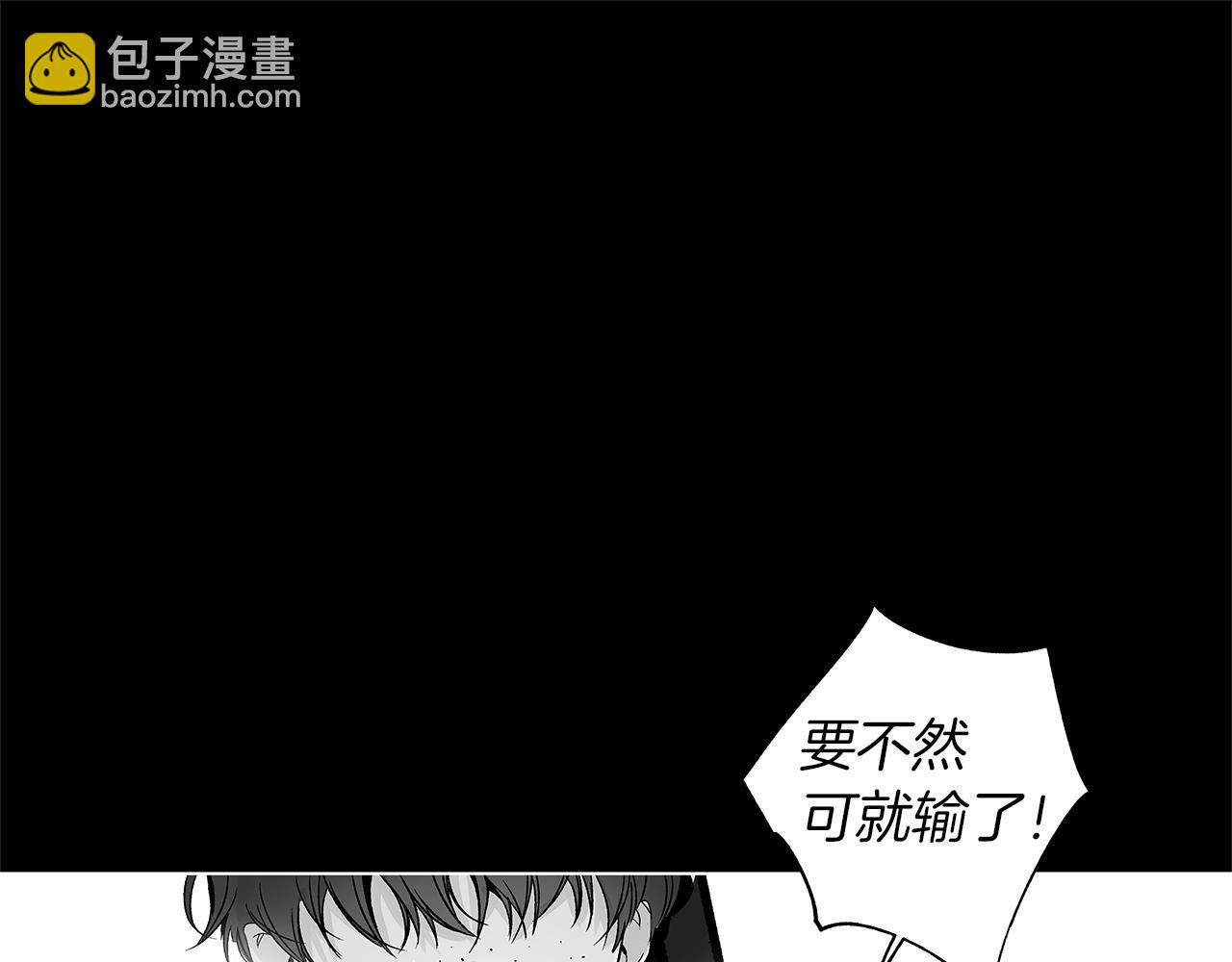 第60话 与命运对抗(1/3)-第61话