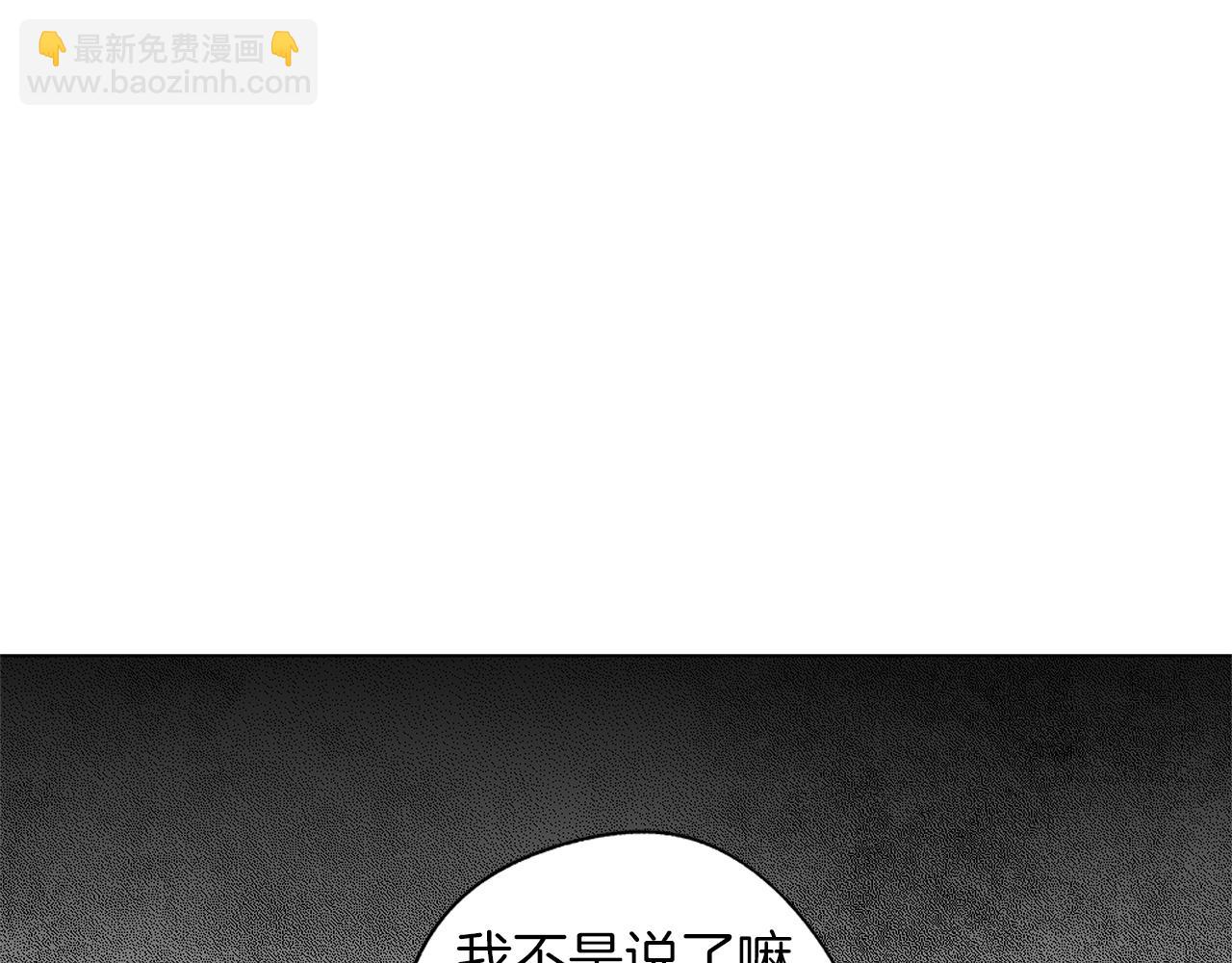 第60话 与命运对抗(1/3)-第61话