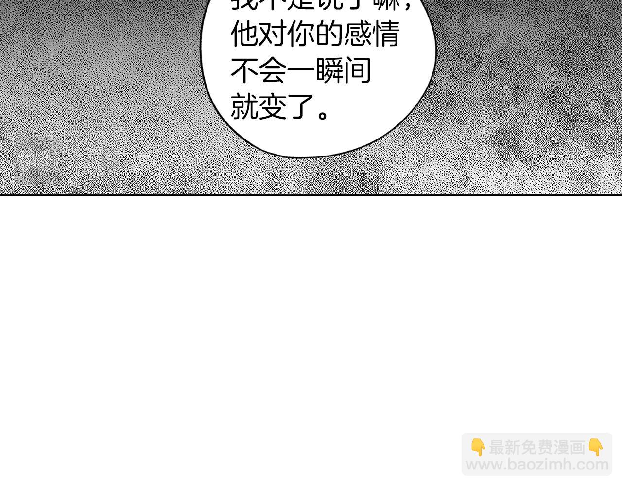 第60话 与命运对抗(1/3)-第61话