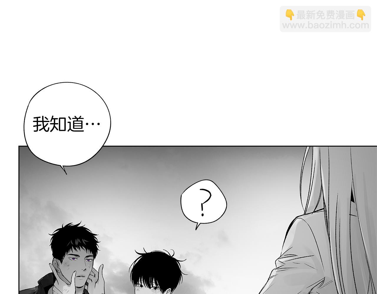 第60话 与命运对抗(1/3)-第61话