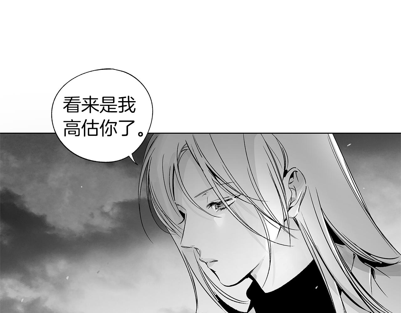 第60话 与命运对抗(1/3)-第61话