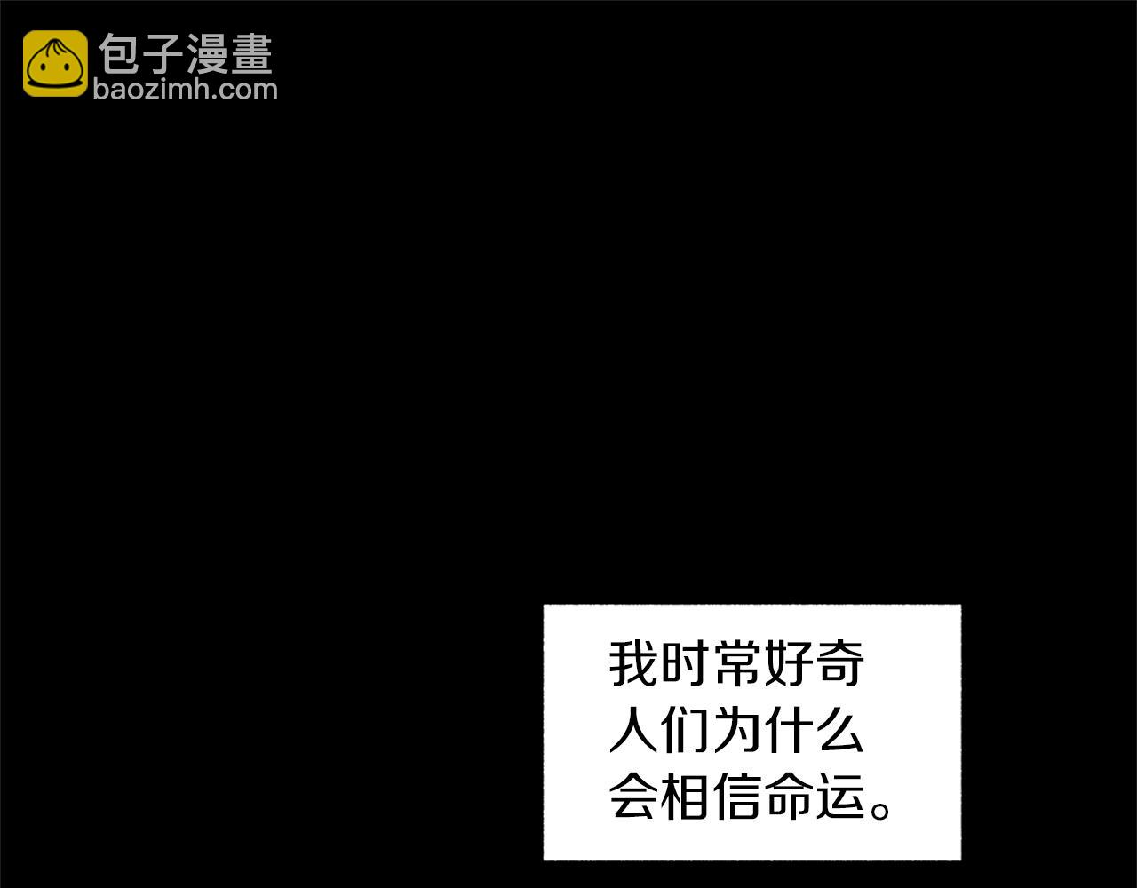 第60话 与命运对抗(1/3)-第61话