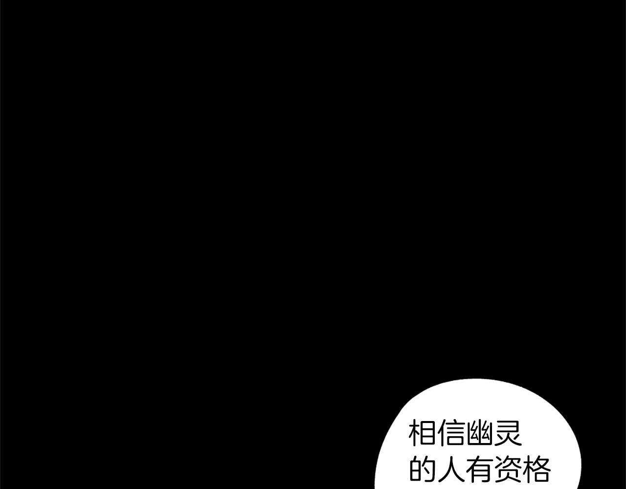 第60话 与命运对抗(1/3)-第61话