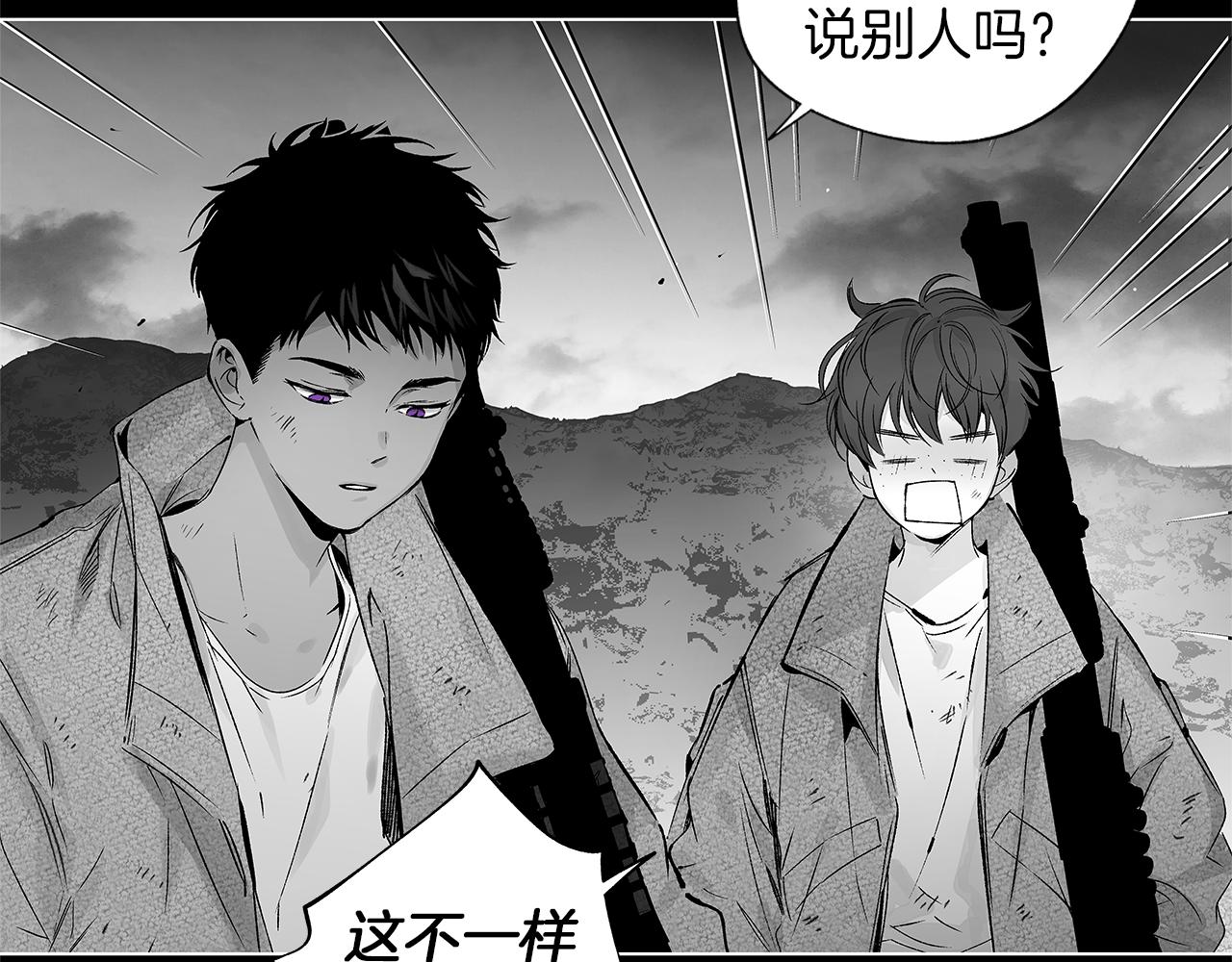 第60话 与命运对抗(1/3)-第61话