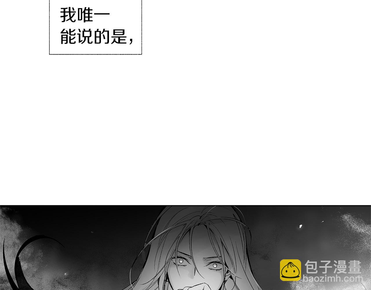 第62话 失效(1/3)-第63话