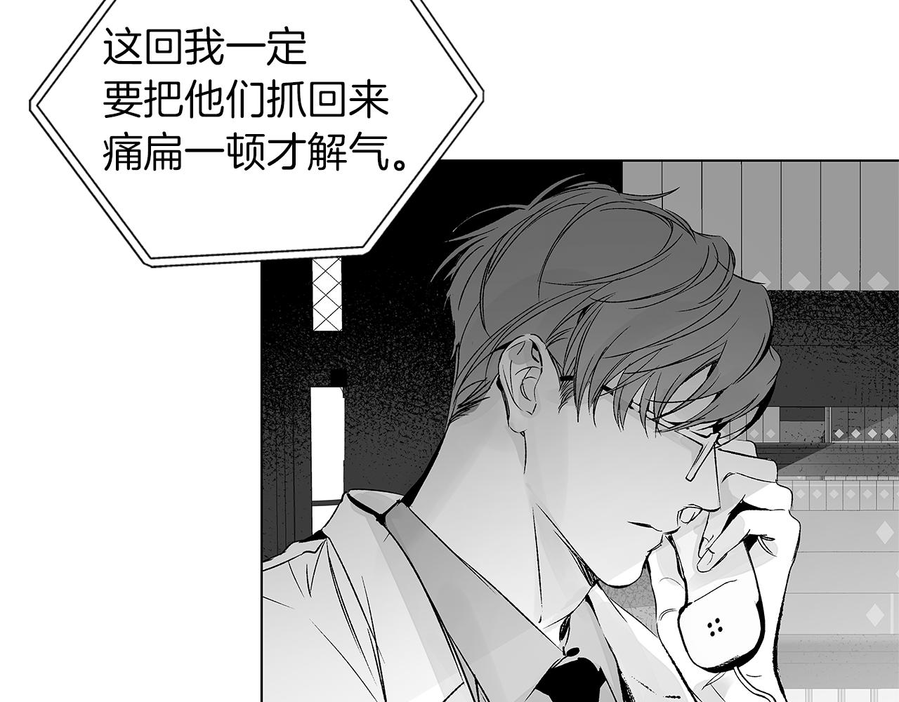 第62话 失效(1/3)-第63话