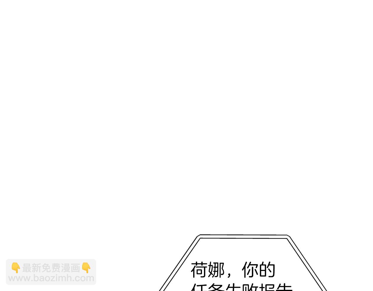 第62话 失效(1/3)-第63话