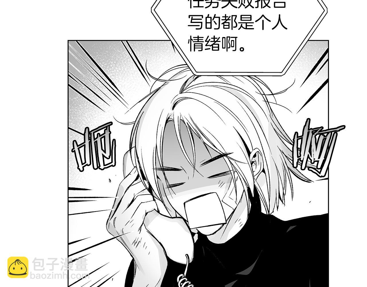 第62话 失效(1/3)-第63话