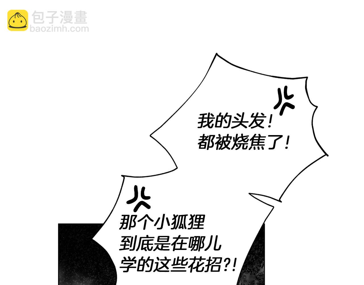 第62话 失效(1/3)-第63话