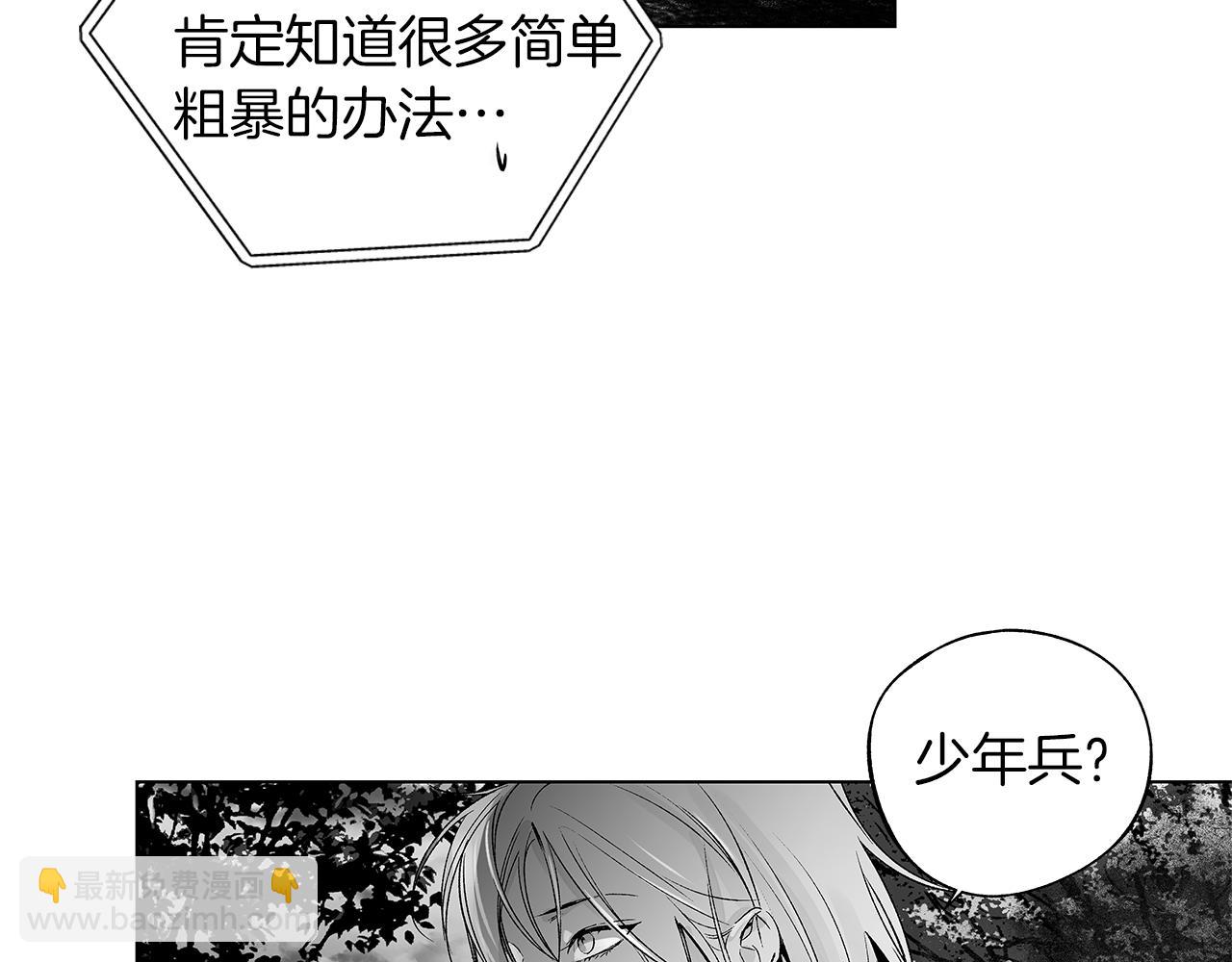 第62话 失效(1/3)-第63话