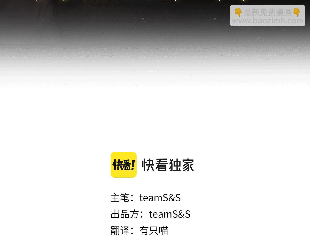 第62话 失效(1/3)-第63话