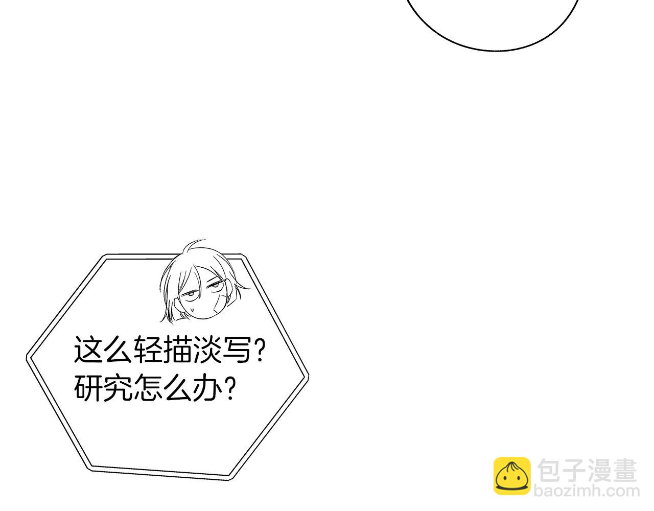 第62话 失效(1/3)-第63话