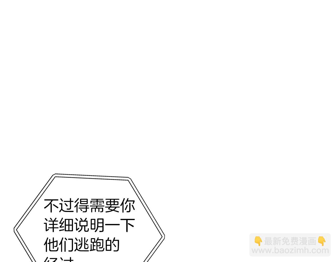 第62话 失效(1/3)-第63话