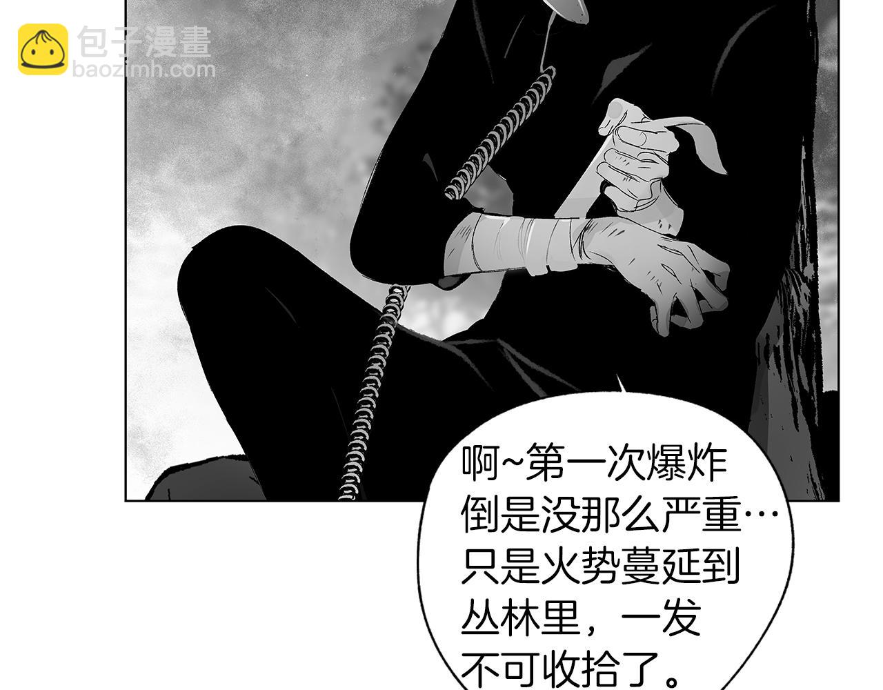 第62话 失效(1/3)-第63话