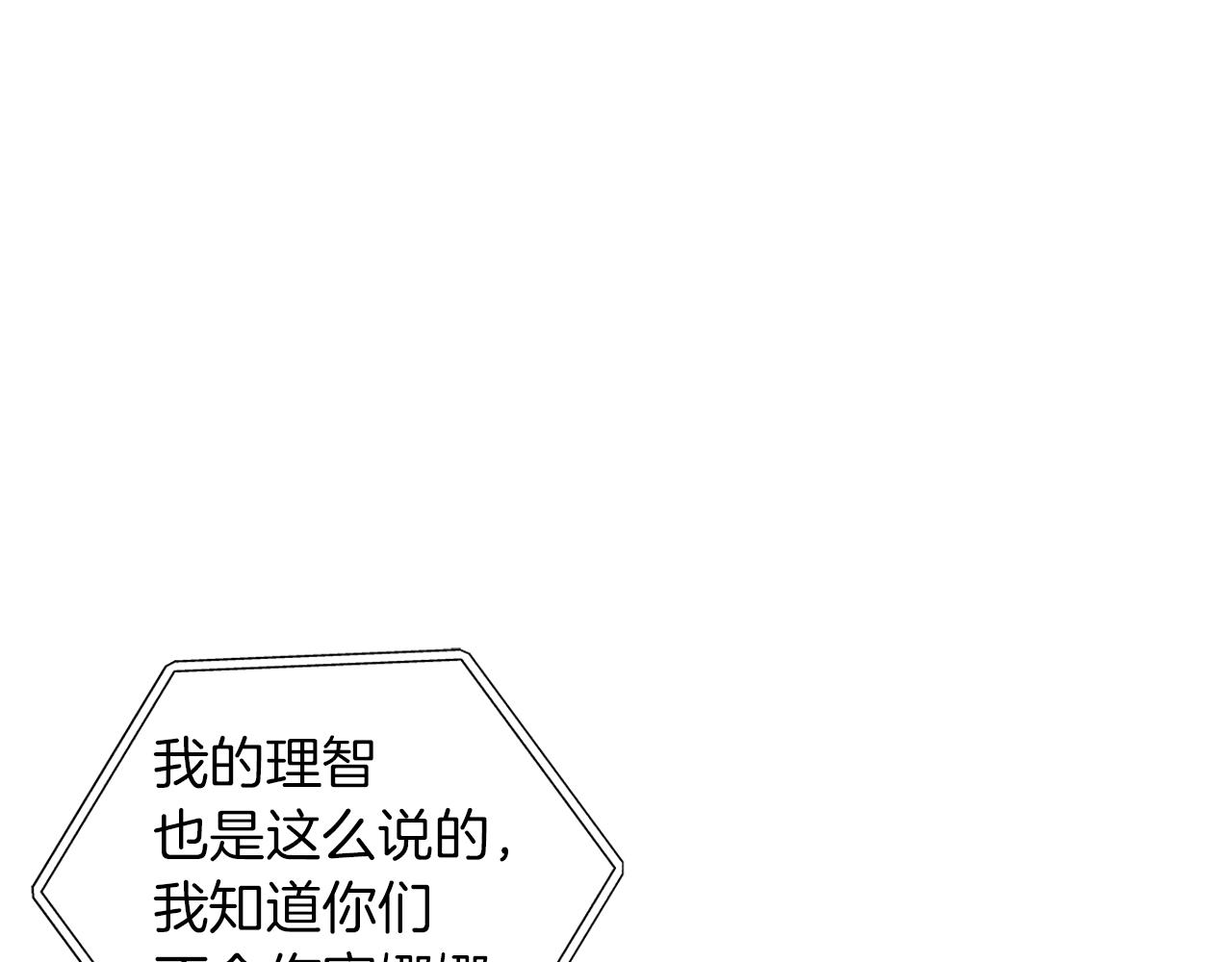 第62话 失效(1/3)-第63话