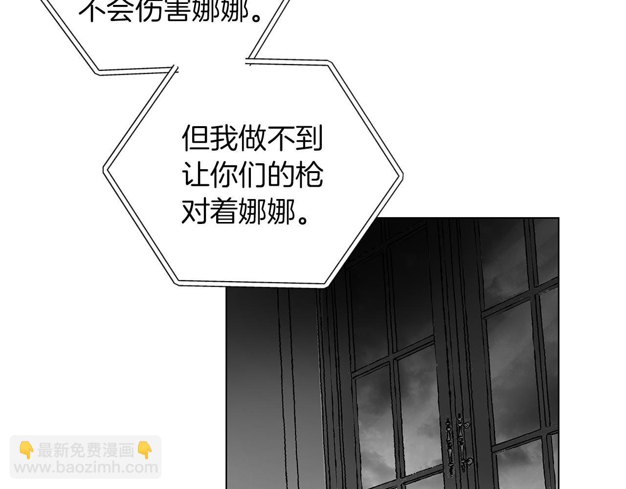 第62话 失效(1/3)-第63话