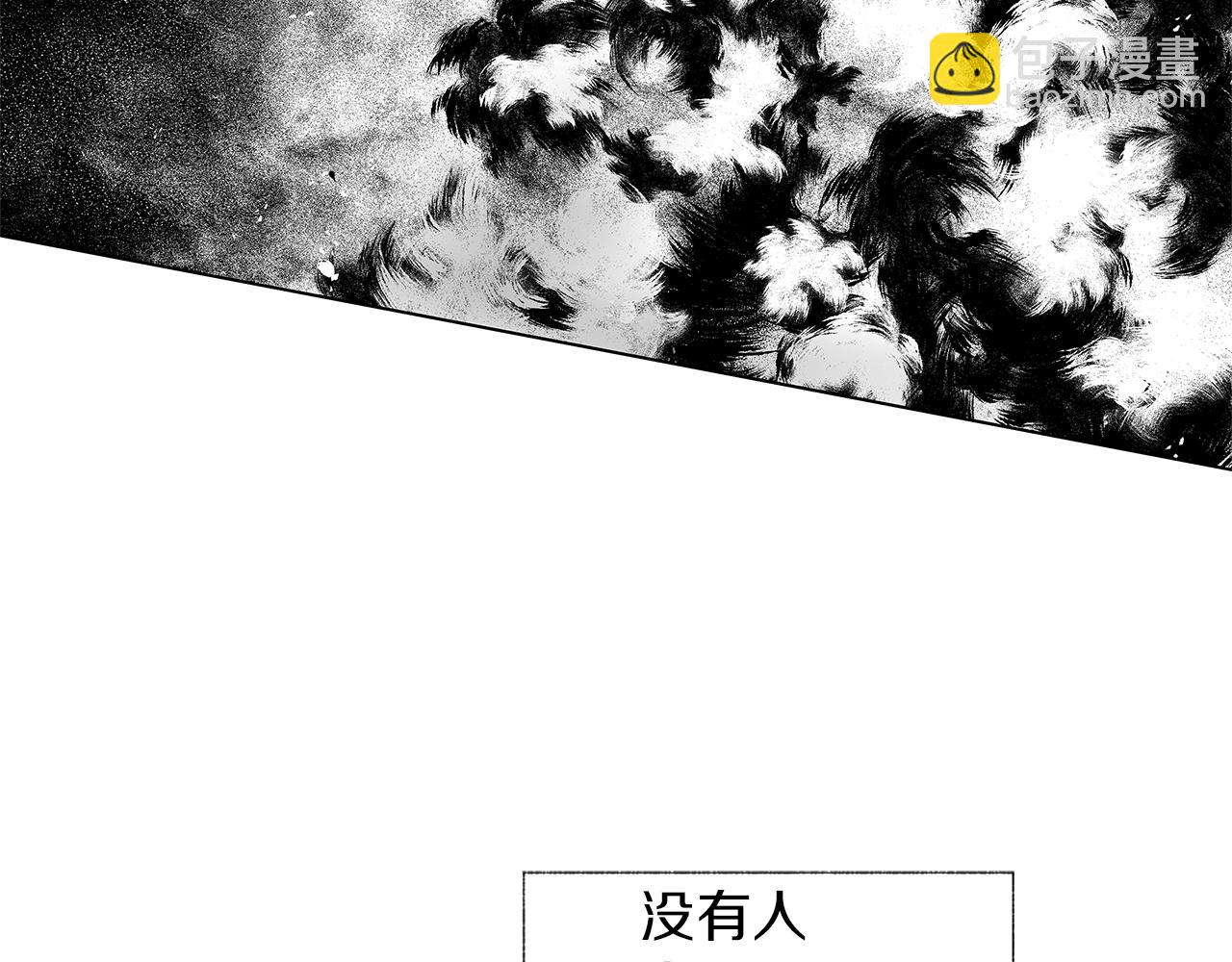 第62话 失效(1/3)-第63话