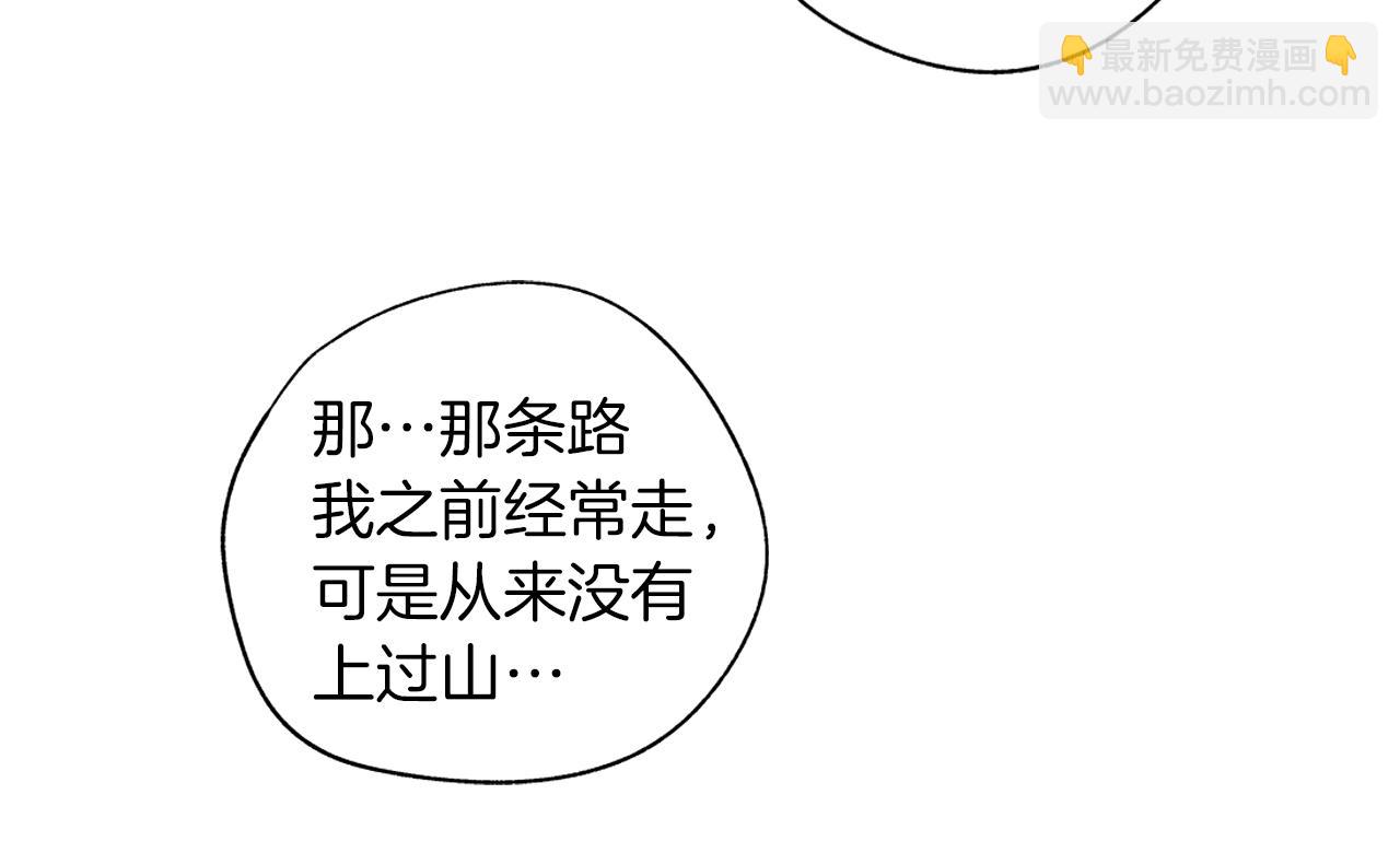 第64话 朔就是这种人(1/3)-第65话