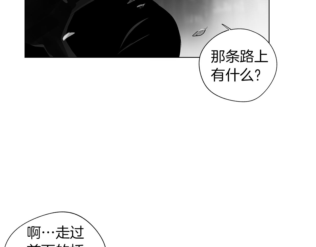 第64话 朔就是这种人(1/3)-第65话