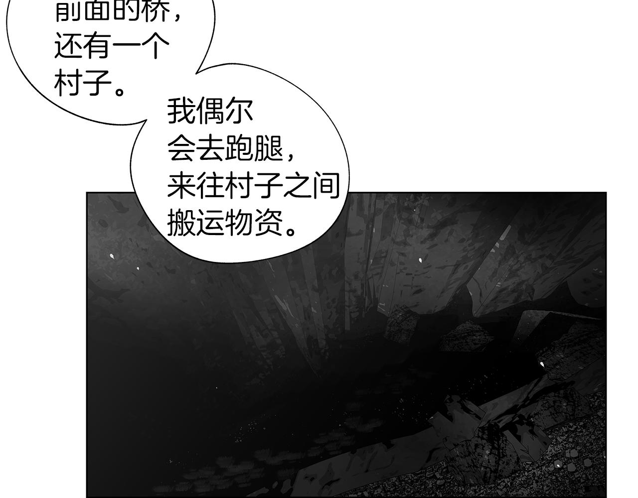 第64话 朔就是这种人(1/3)-第65话