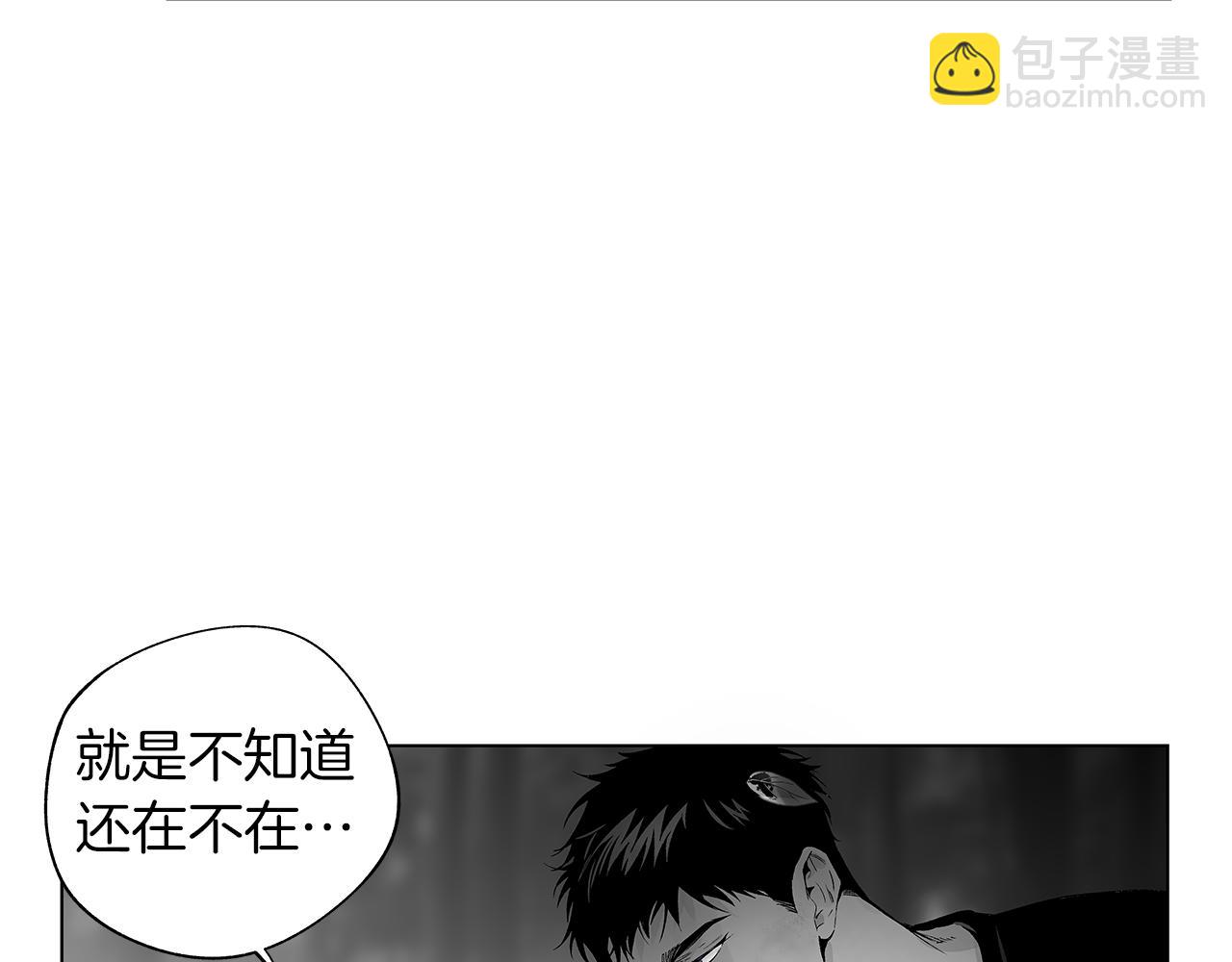 第64话 朔就是这种人(1/3)-第65话