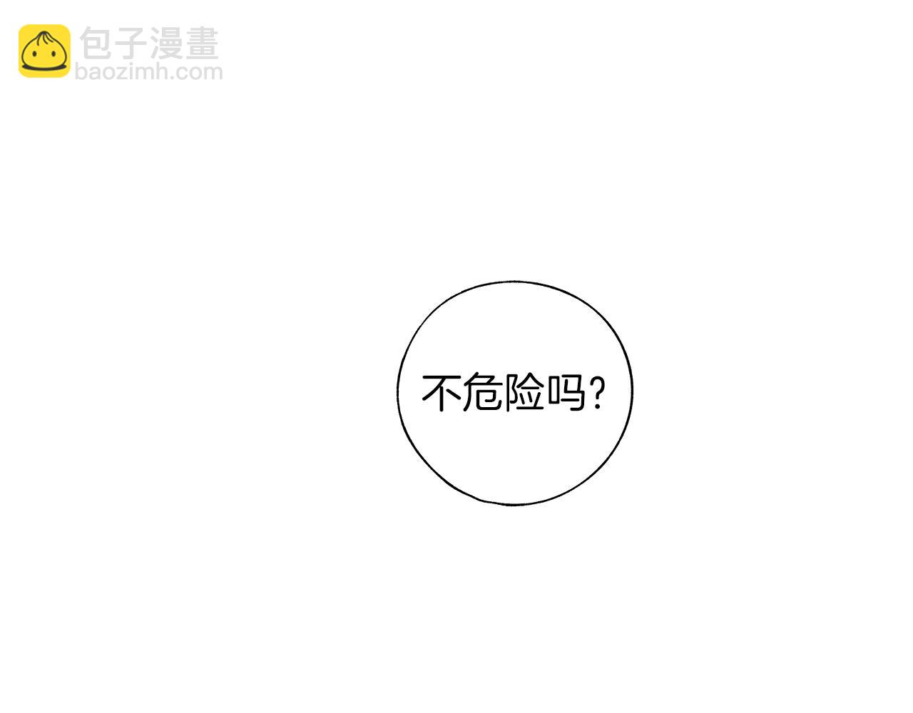 第64话 朔就是这种人(1/3)-第65话