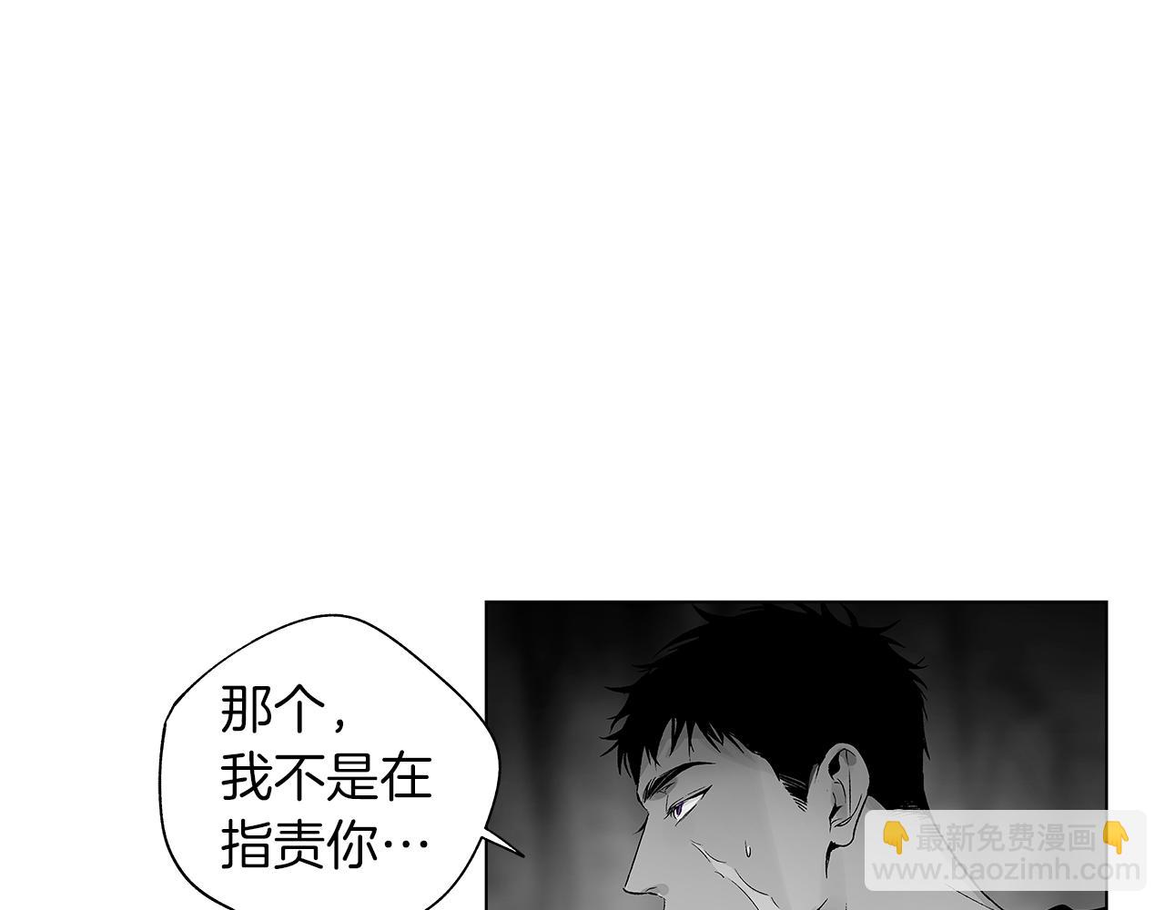 第64话 朔就是这种人(1/3)-第65话