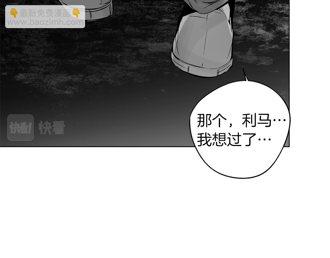 第64话 朔就是这种人(1/3)-第65话