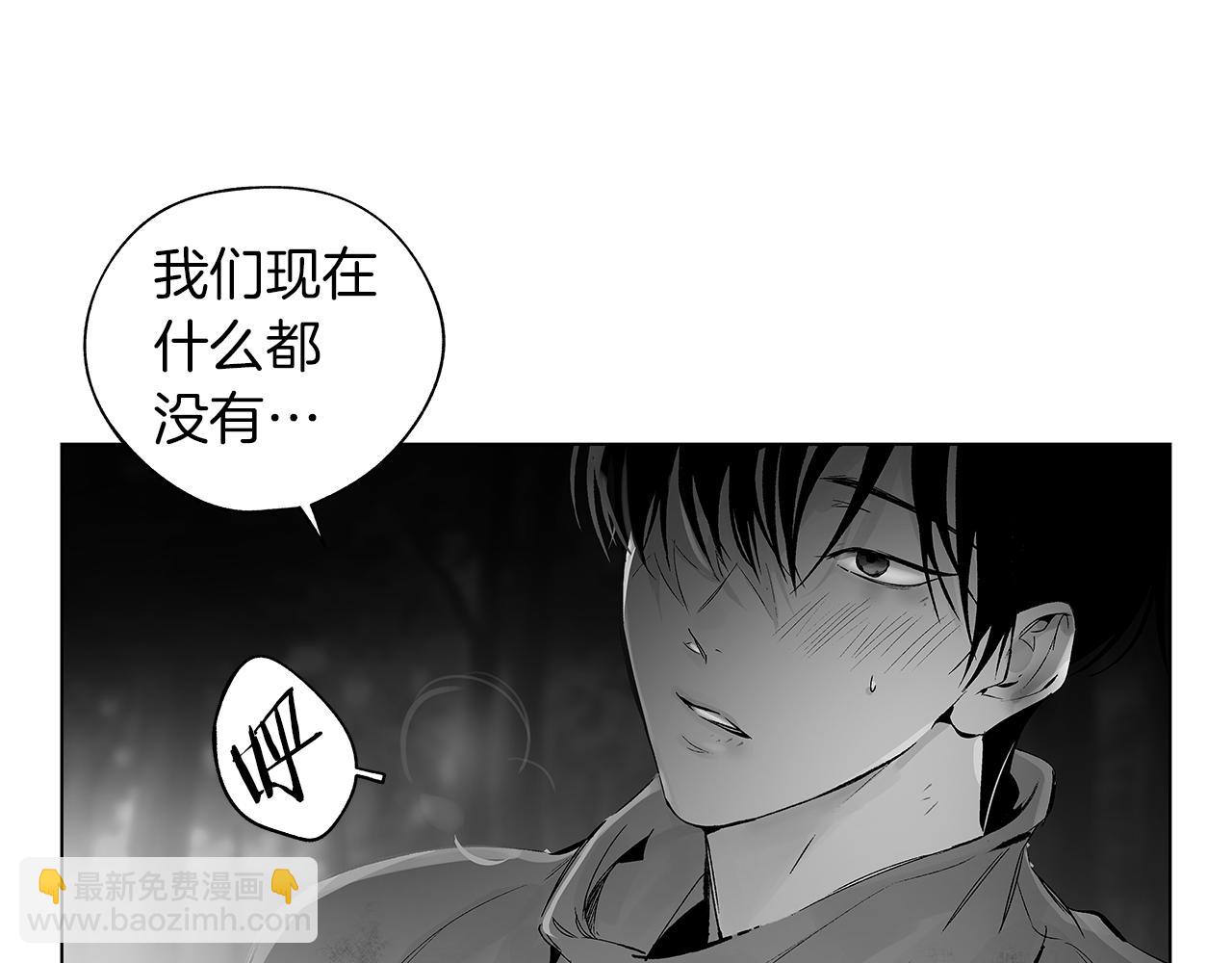 無線電風暴 - 第64話 朔就是這種人(1/3) - 4