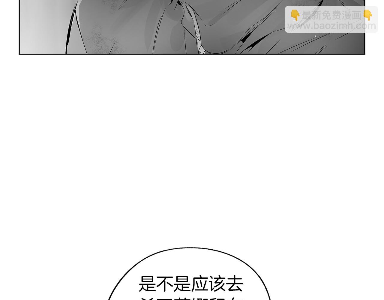 第64话 朔就是这种人(1/3)-第65话