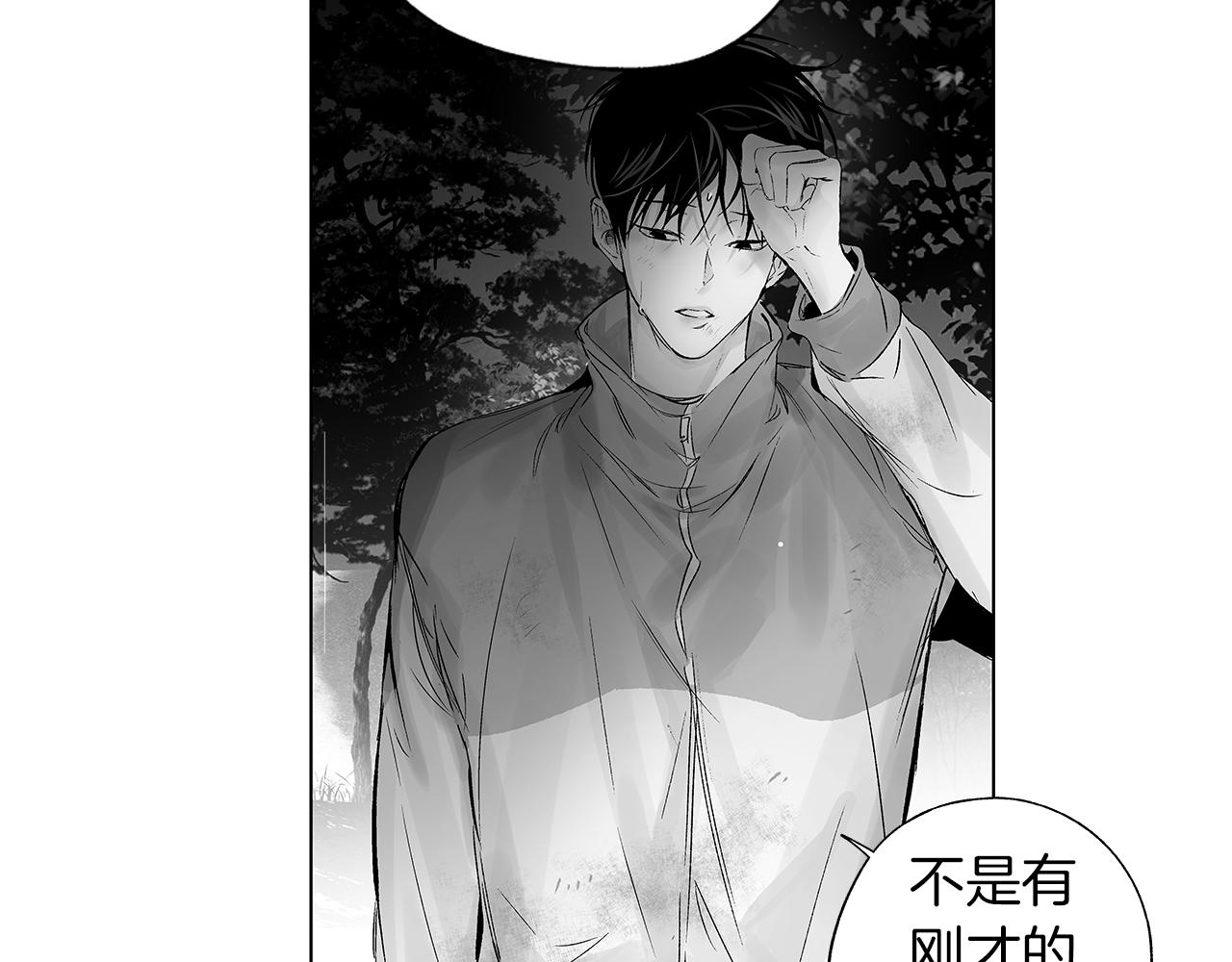 第64话 朔就是这种人(1/3)-第65话