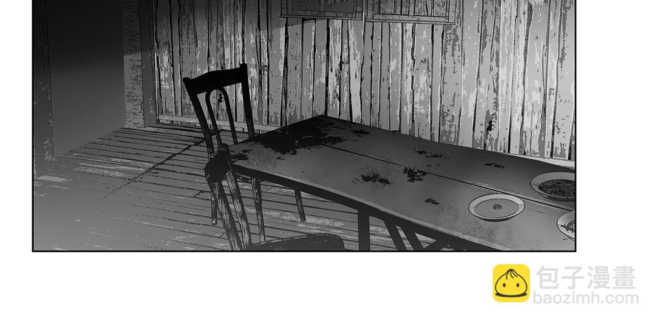 第66话 怀疑(1/3)-第67话