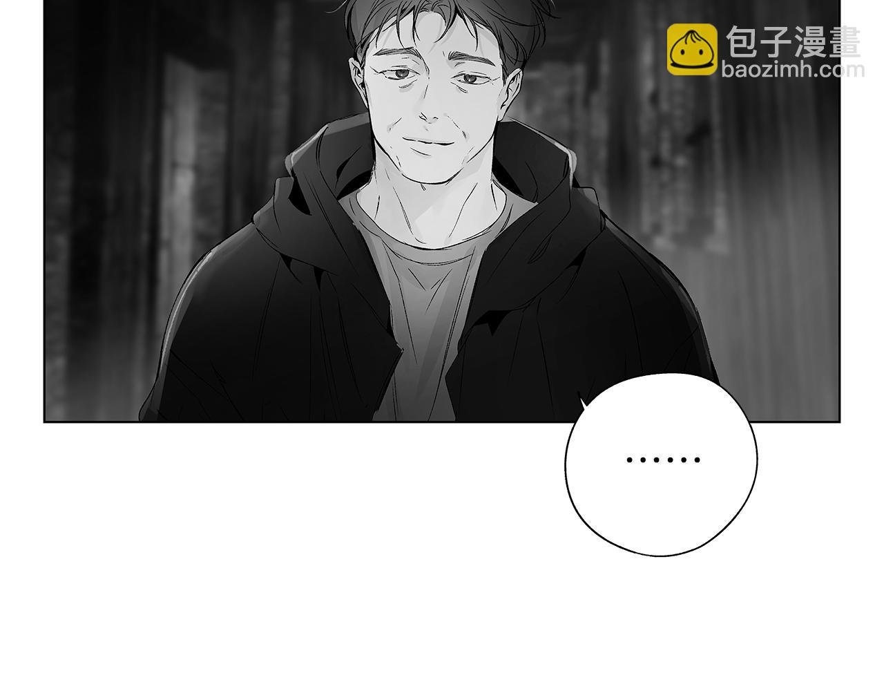 第66话 怀疑(1/3)-第67话