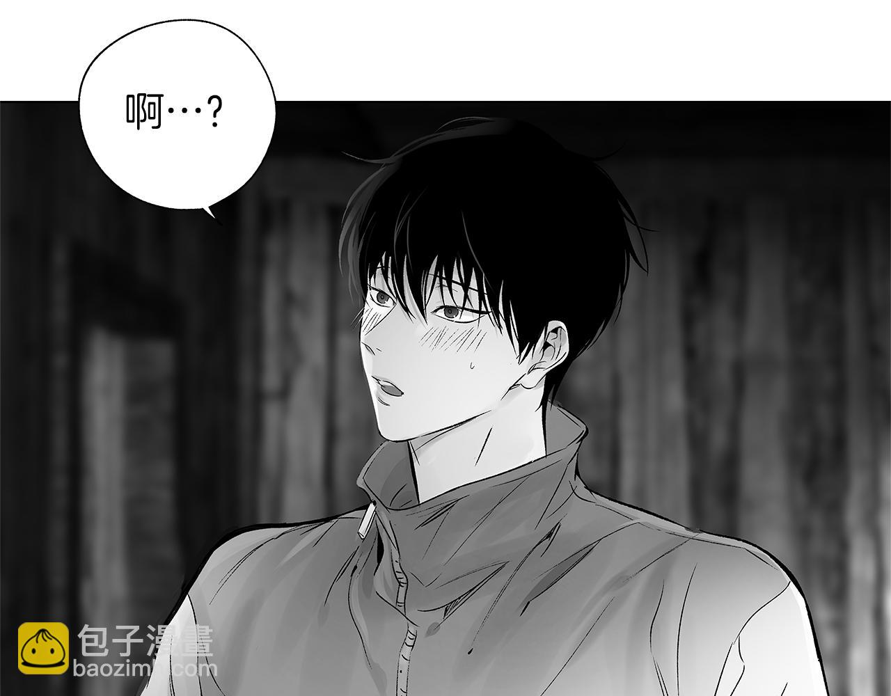 第66话 怀疑(1/3)-第67话