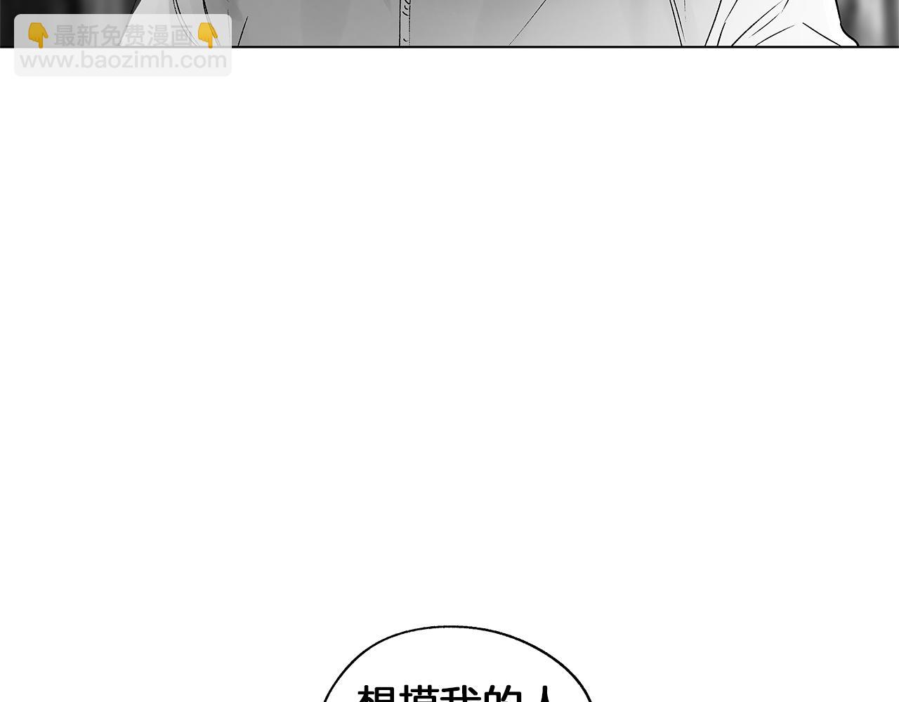 第66话 怀疑(1/3)-第67话