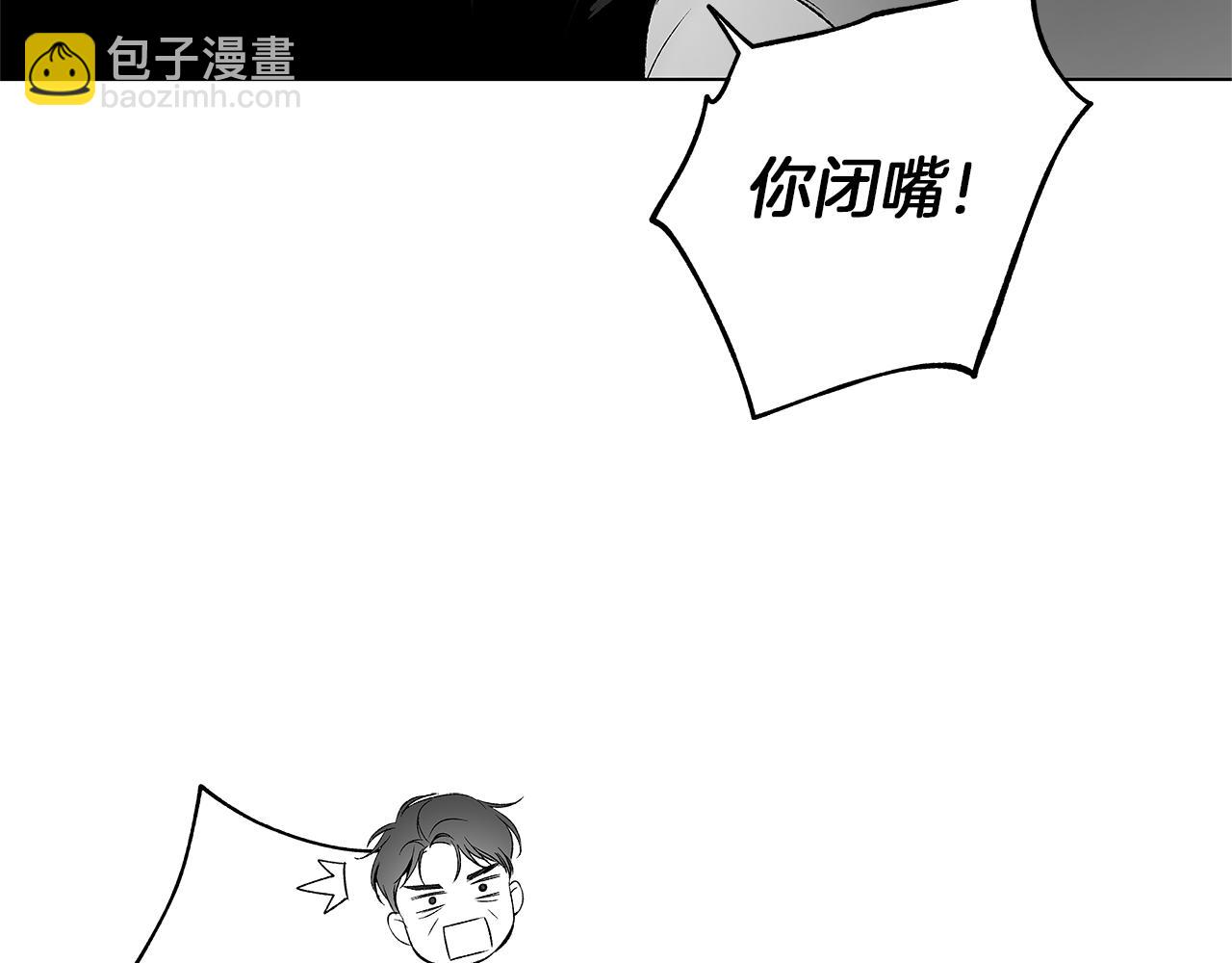 第66话 怀疑(1/3)-第67话