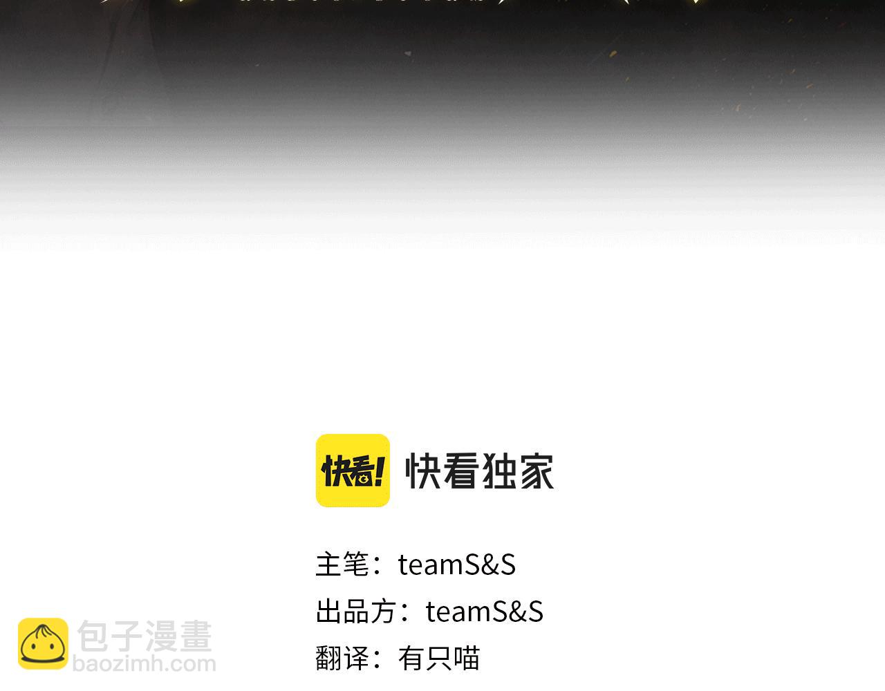 第66话 怀疑(1/3)-第67话