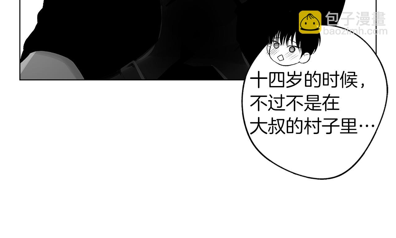 第66话 怀疑(1/3)-第67话