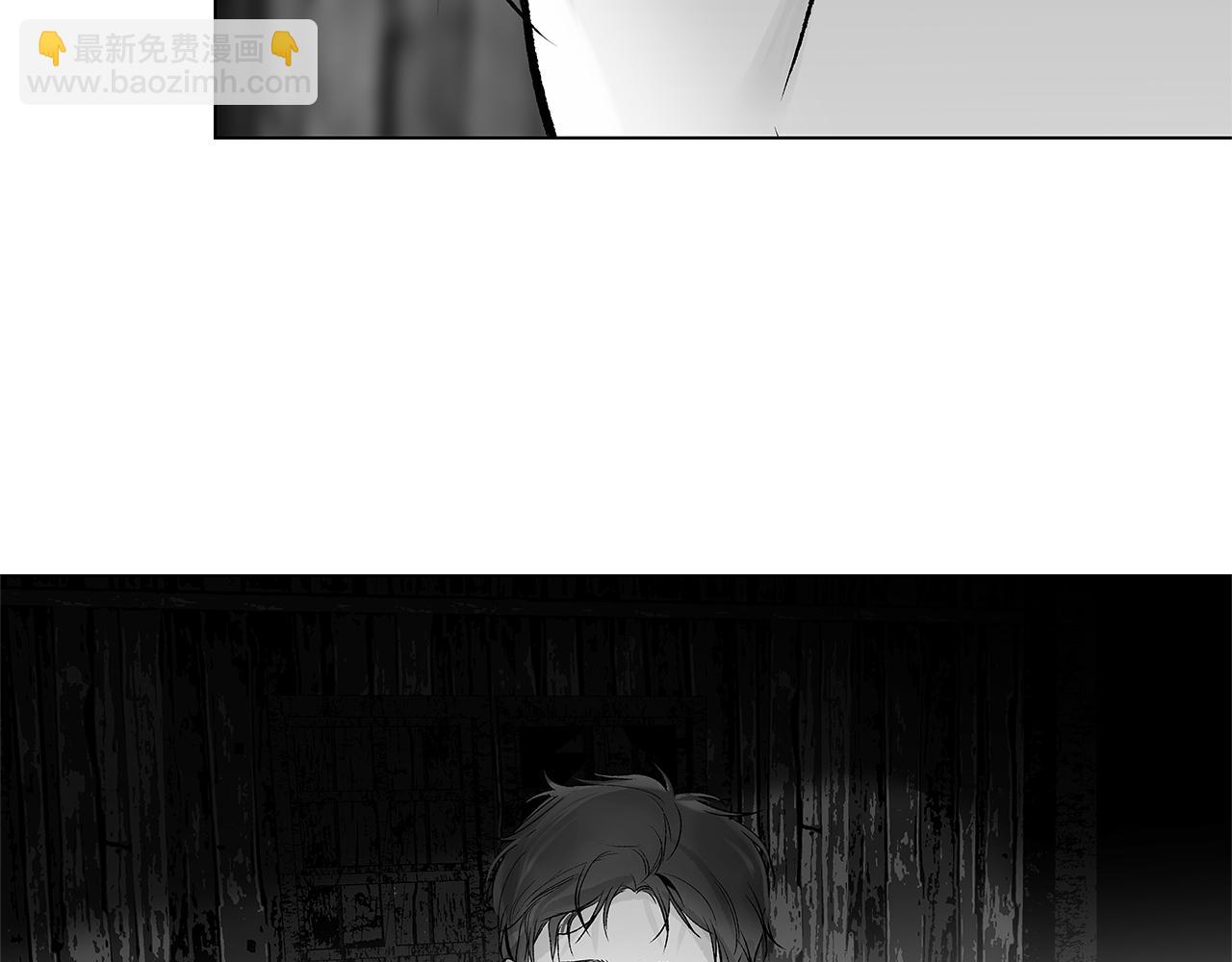 第66话 怀疑(1/3)-第67话