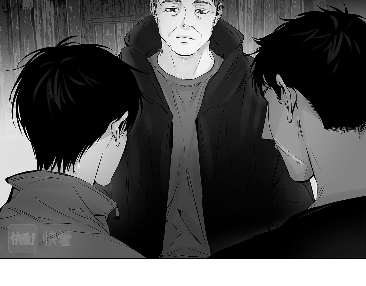 第66话 怀疑(1/3)-第67话