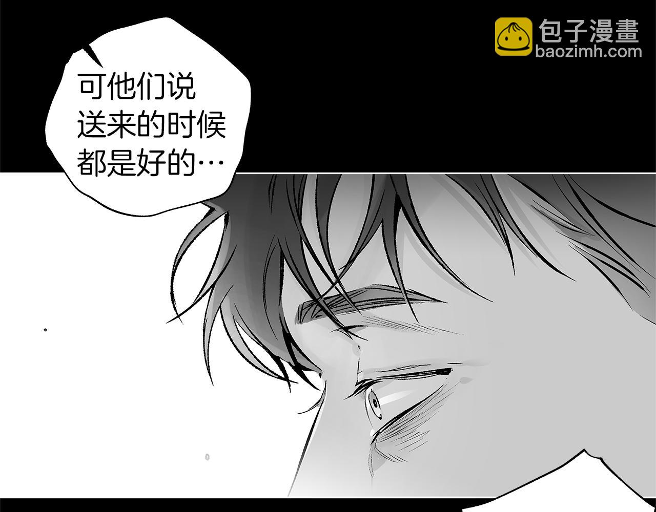 第68话 我没事，别怕(1/3)-第69话