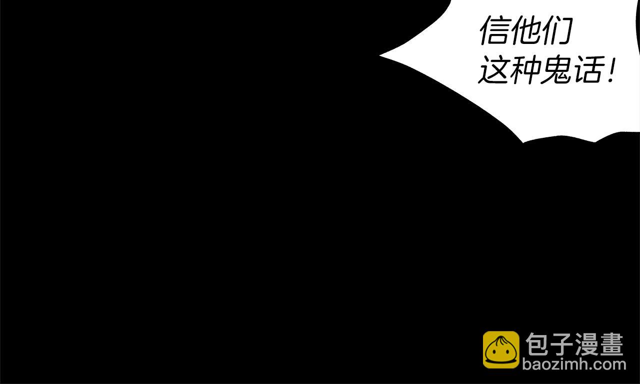 第68话 我没事，别怕(1/3)-第69话