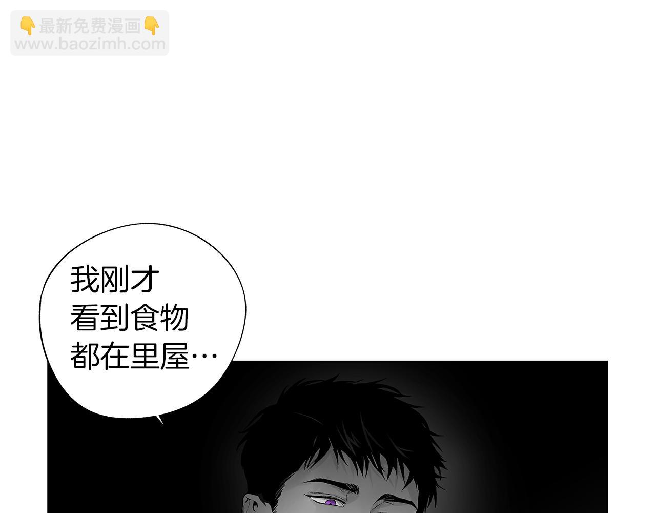 第68话 我没事，别怕(1/3)-第69话