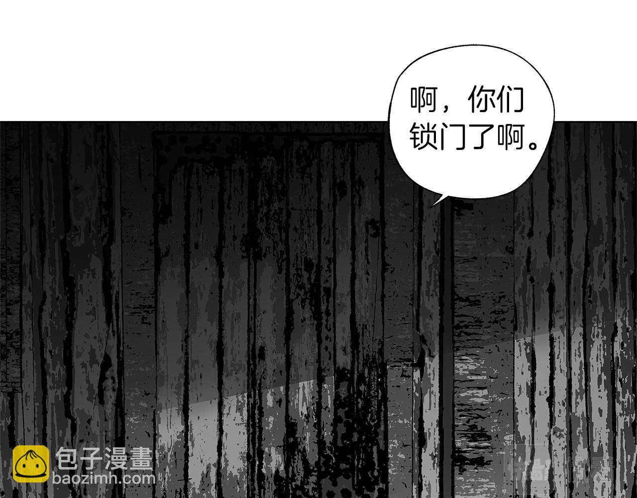 無線電風暴 - 第68話 我沒事，別怕(1/3) - 1