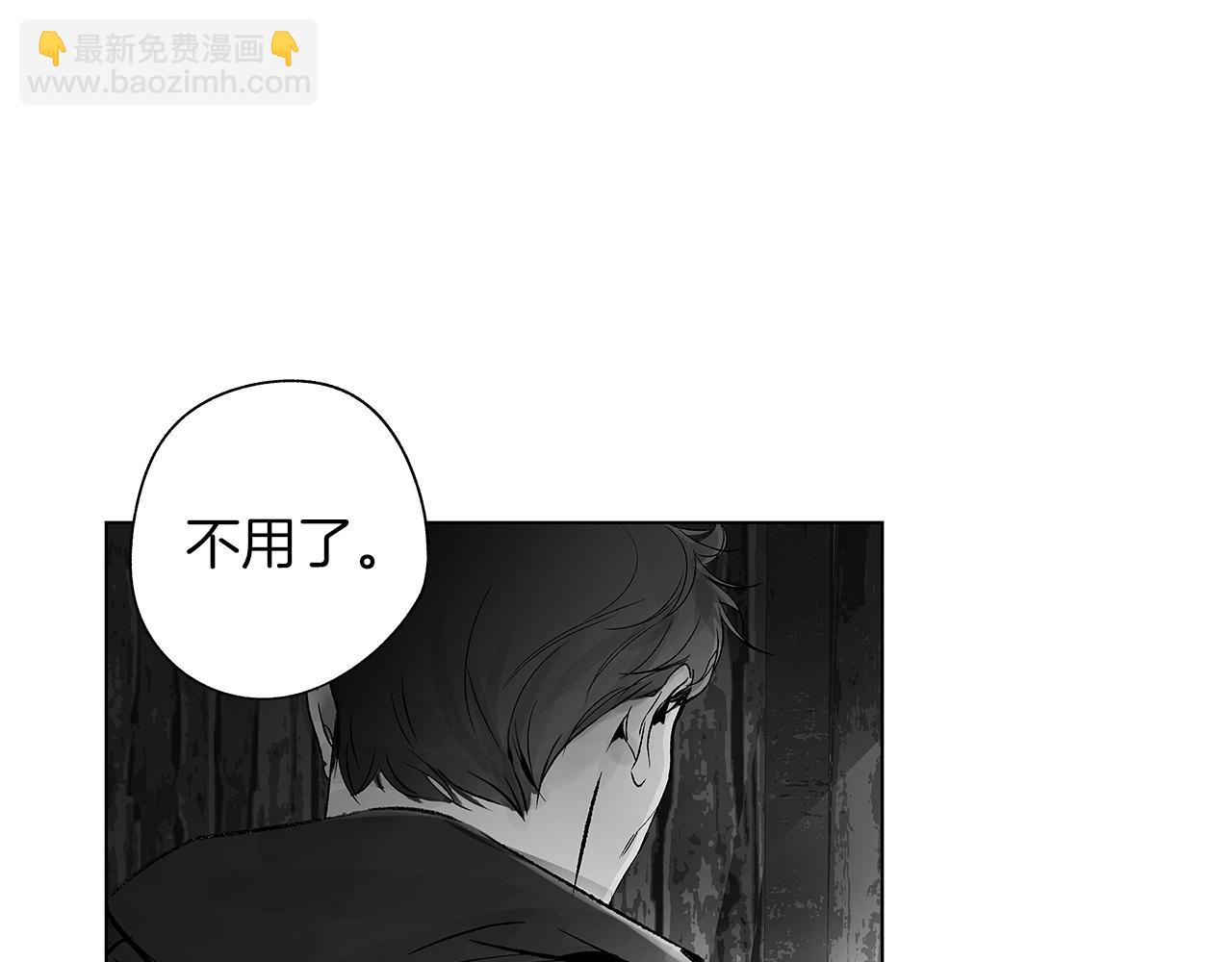 第68话 我没事，别怕(1/3)-第69话