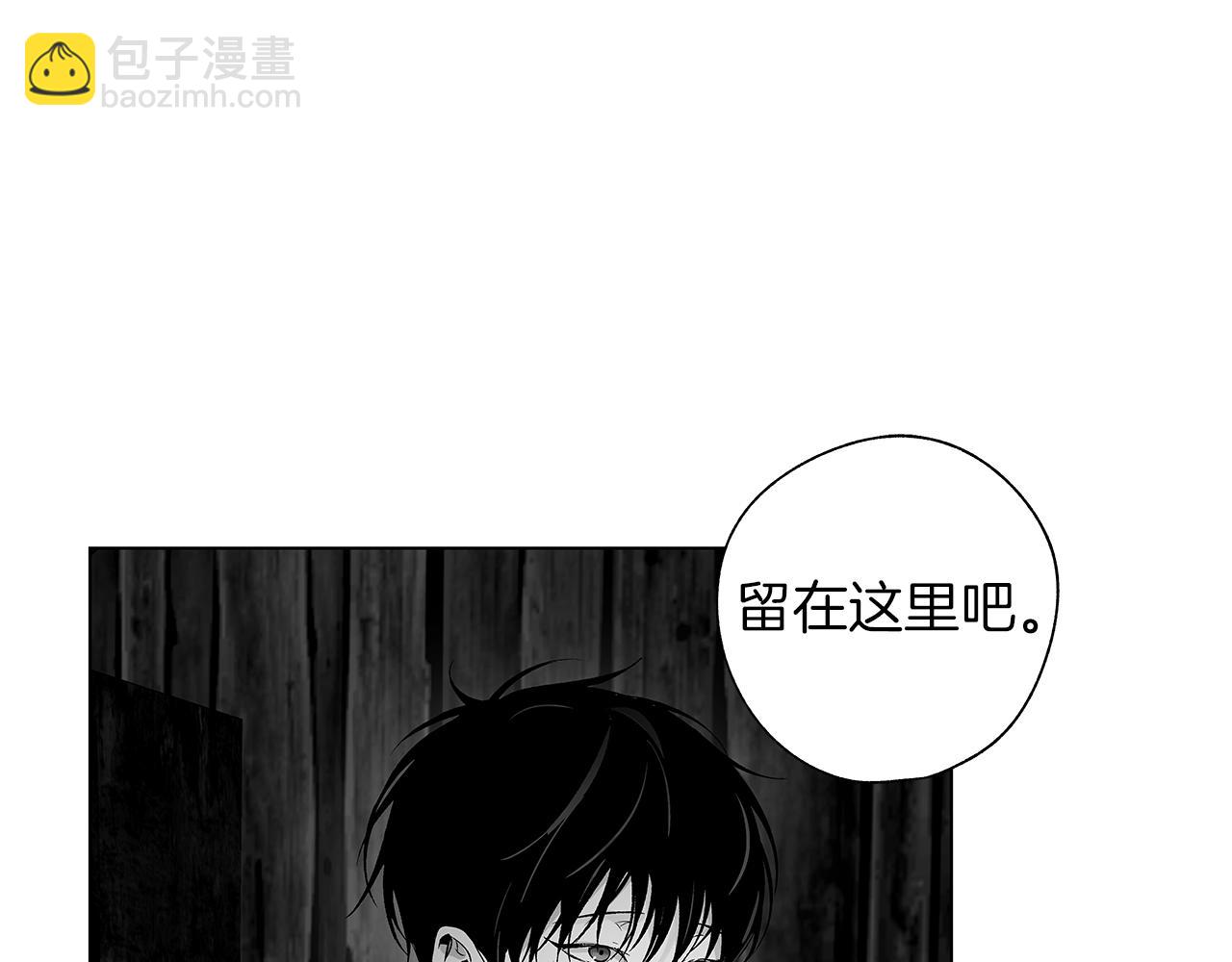 第68话 我没事，别怕(1/3)-第69话