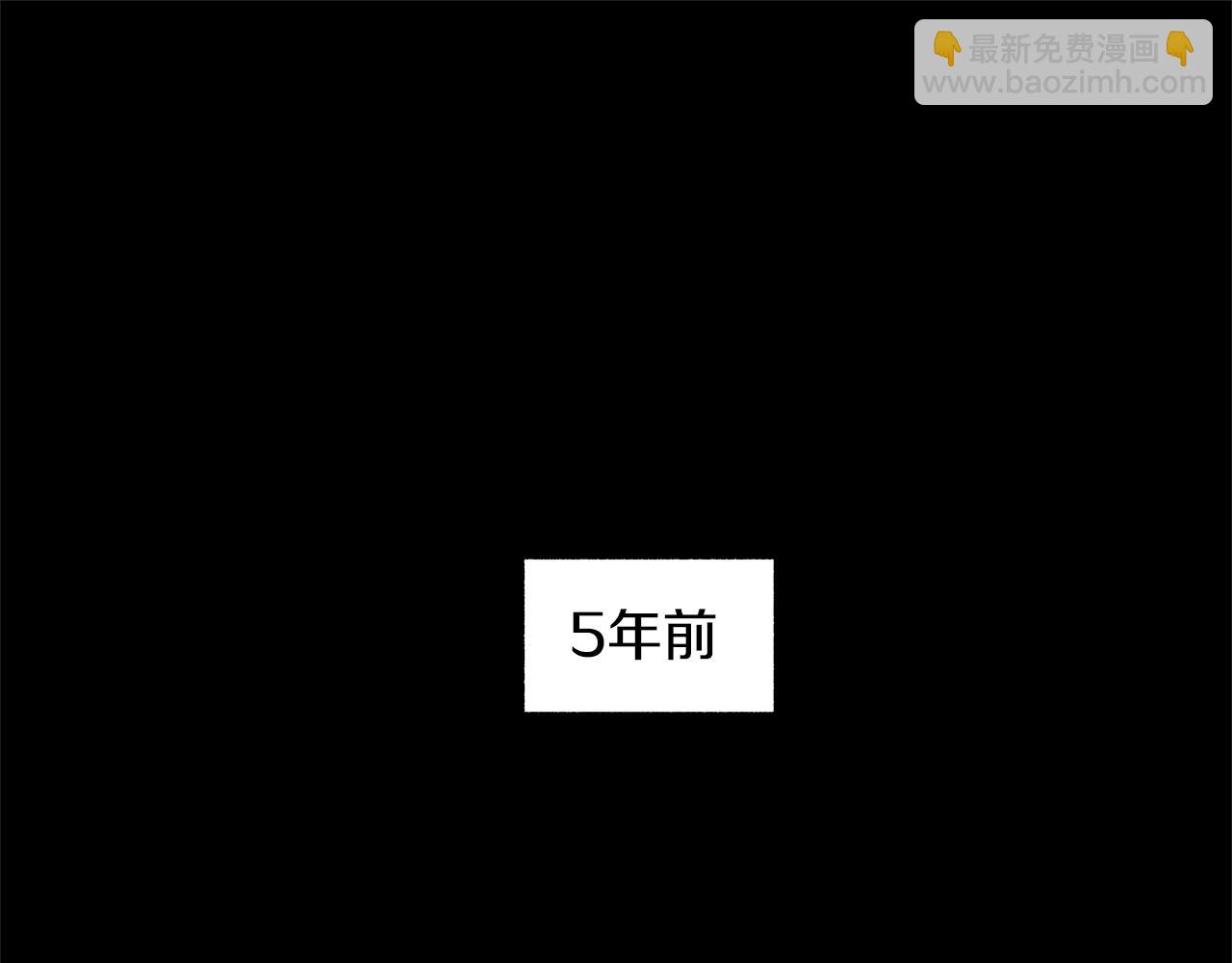 第68话 我没事，别怕(1/3)-第69话