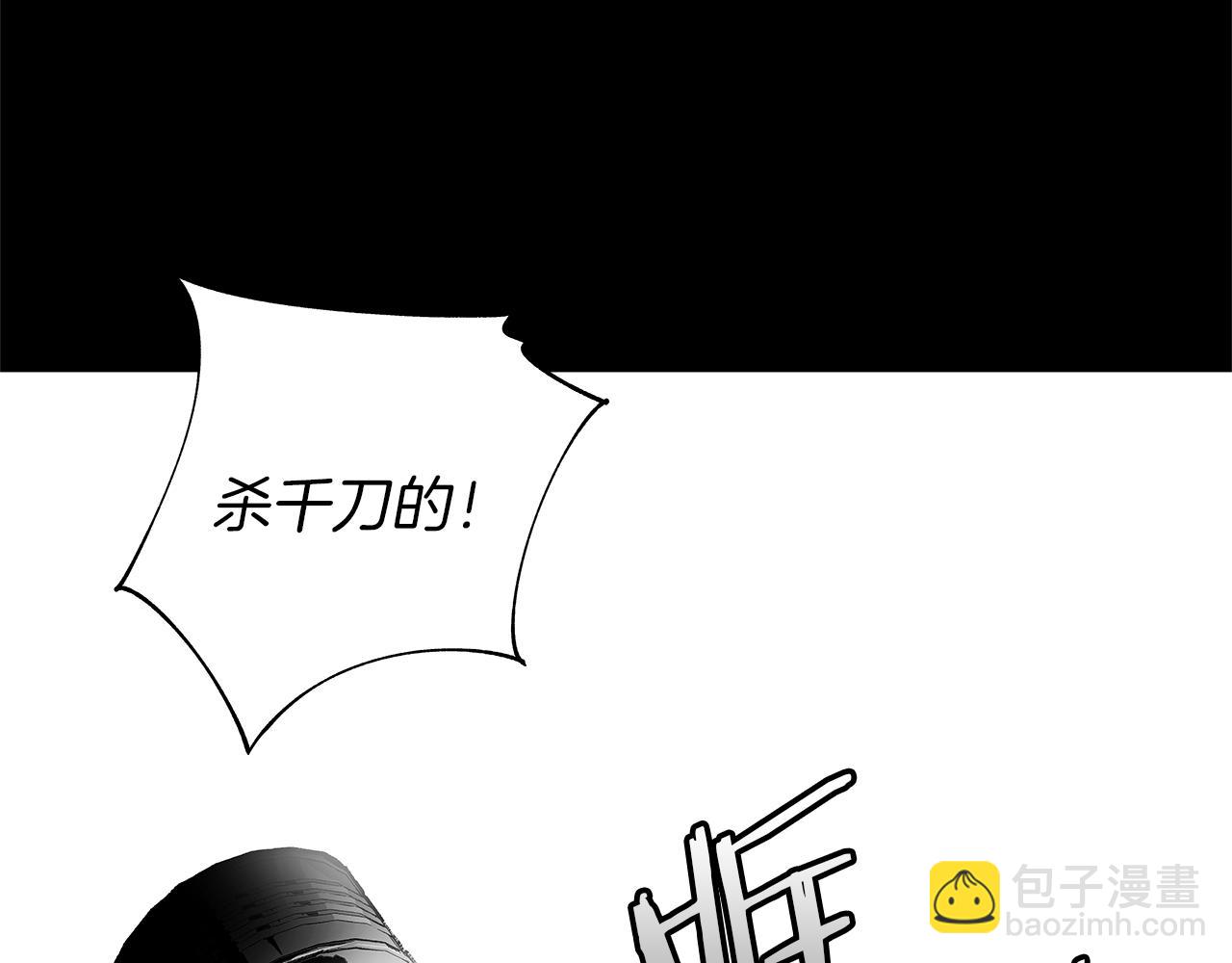 第68话 我没事，别怕(1/3)-第69话