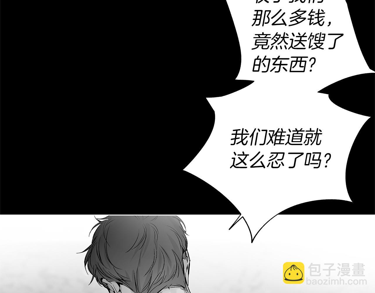 第68话 我没事，别怕(1/3)-第69话